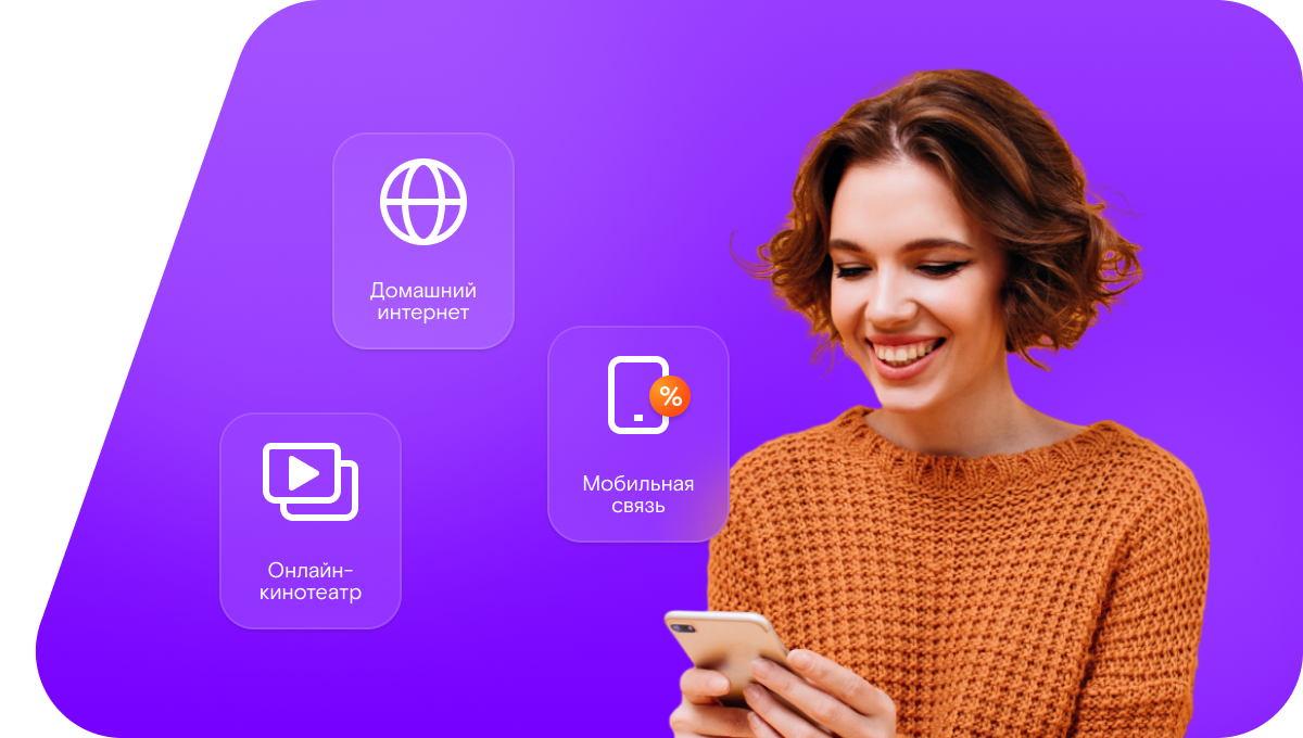 Промо-тарифы Ростелеком в&nbsp;село Илбенге (Республика Саха (Якутия))